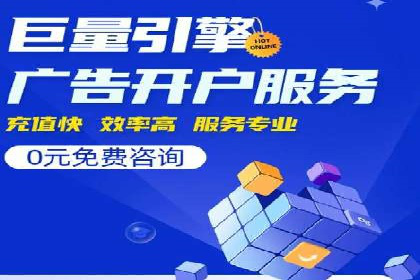 百度推广返点案例：助力企业拓展市场
